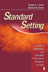 テストにおける基準設定ガイド<br>Standard Setting : A Guide to Establishing and Evaluating Performance Standards on Tests