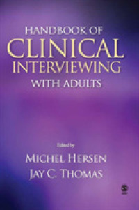 臨床面接ハンドブック：成人<br>Handbook of Clinical Interviewing with Adults