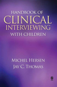 臨床面接ハンドブック：児童<br>Handbook of Clinical Interviewing with Children