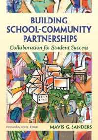 学校・地域のパートナーシップの構築<br>Building School-Community Partnerships : Collaboration for Student Success