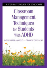 ADHD児の教育：実践ガイド<br>Classroom Management Techniques for Students with ADHD : A Step-by-Step Guide for Educators