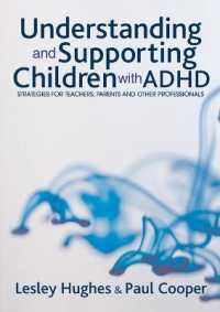 ＡＤＨＤ児の管理<br>Understanding and Supporting Children with ADHD : Strategies for Teachers, Parents and Other Professionals