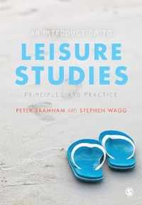 レジャー研究入門<br>An Introduction to Leisure Studies : Principles and Practice