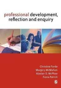 教師の力量形成<br>Professional Development, Reflection and Enquiry