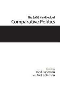 比較政治ハンドブック<br>The SAGE Handbook of Comparative Politics