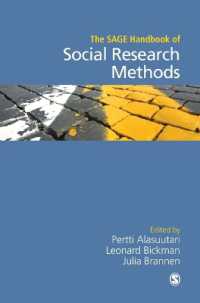 社会調査法ハンドブック<br>The SAGE Handbook of Social Research Methods