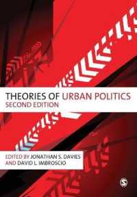 都市政治理論（第２版）<br>Theories of Urban Politics （2ND）