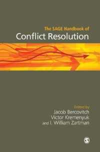 紛争解決ハンドブック<br>The SAGE Handbook of Conflict Resolution