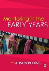 初等教育におけるメンタリング<br>Mentoring in the Early Years
