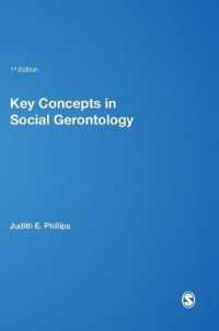 社会老年学の主要概念<br>Key Concepts in Social Gerontology (Sage Key Concepts Series)
