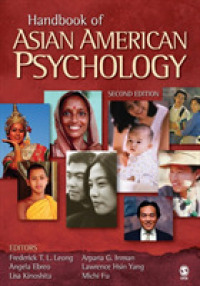 アジア系アメリカ人心理学ハンドブック（第２版）<br>Handbook of Asian American Psychology (Racial Ethnic Minority Psychology) （2ND）