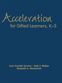 初等教育における促進<br>Acceleration for Gifted Learners, K-5