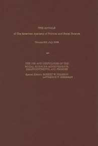 Use and Usefulness of the Social Science : Accomplishments, Disappointments, and Promise (The Annals of the American Academy of Political and Social S