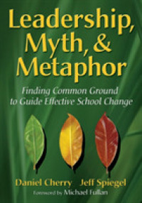 教育リーダーシップ、神話とメタファー<br>Leadership, Myth, & Metaphor : Finding Common Ground to Guide Effective School Change