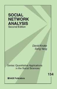 社会的ネットワーク分析（第２版）<br>Social Network Analysis (Quantitative Applications in the Social Sciences) （2ND）