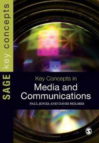 メディア・コミュニケーション研究の鍵概念<br>Key Concepts in Media and Communications (Sage Key Concepts Series)