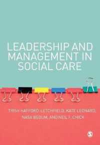 社会ケアにおけるリーダーシップとマネジメント<br>Leadership and Management in Social Care