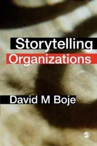組織の物語<br>Storytelling Organizations
