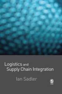 ロジスティクスとサプライ・チェーンの統合<br>Logistics and Supply Chain Integration