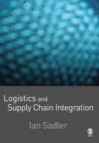ロジスティクスとサプライ・チェーンの統合<br>Logistics and Supply Chain Integration