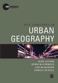 都市地理学の鍵概念<br>Key Concepts in Urban Geography (Key Concepts in Human Geography)