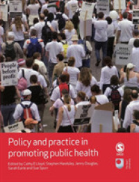 公衆保健の増進：政策と実践<br>Policy and Practice in Promoting Public Health (Published in Association with the Open University)