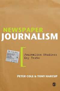 新聞ジャーナリズム<br>Newspaper Journalism (Journalism Studies: Key Texts)