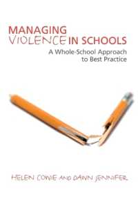 学校における暴力の管理<br>Managing Violence in Schools : A Whole-School Approach to Best Practice