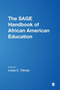 アフリカ系アメリカ人の教育：ハンドブック<br>The SAGE Handbook of African American Education