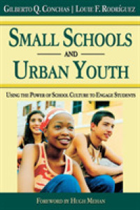 小規模学校と都市の若者<br>Small Schools and Urban Youth : Using the Power of School Culture to Engage Students