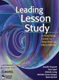 授業研究実践ガイド<br>Leading Lesson Study : A Practical Guide for Teachers and Facilitators