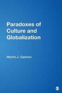 文化とグローバル化のパラドクス<br>Paradoxes of Culture and Globalization