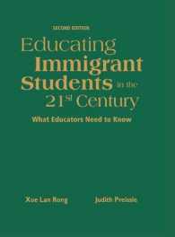 Educating Immigrant Students in the 21st Century : What Educators Need to Know （2ND）