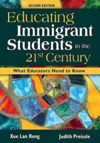 Educating Immigrant Students in the 21st Century : What Educators Need to Know （2ND）