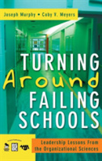 失敗学校の再生：企業・非営利セクターの教訓<br>Turning around Failing Schools : Leadership Lessons from the Organizational Sciences