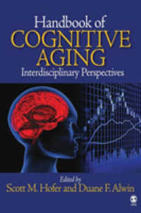 認知的加齢ハンドブック<br>Handbook of Cognitive Aging : Interdisciplinary Perspectives