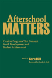 放課後プログラム<br>Afterschool Matters : Creative Programs That Connect Youth Development and Student Achievement