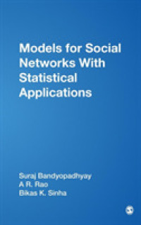 統計学を適用した社会ネットワークモデル<br>Models for Social Networks with Statistical Applications (Advanced Quantitative Techniques in the Social Sciences)