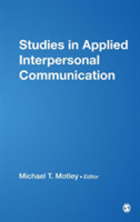 応用対人コミュニケーション研究<br>Studies in Applied Interpersonal Communication