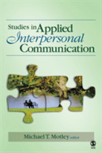 応用対人コミュニケーション研究<br>Studies in Applied Interpersonal Communication
