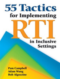 包含的環境におけるRTIの導入：５５の方法<br>55 Tactics for Implementing RTI in Inclusive Settings