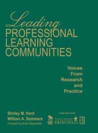 教師の学習コミュニティの推進：研究と実際<br>Leading Professional Learning Communities : Voices from Research and Practice