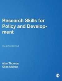 政策・開発の調査スキル<br>Research Skills for Policy and Development : How to Find Out Fast (Published in Association with the Open University)