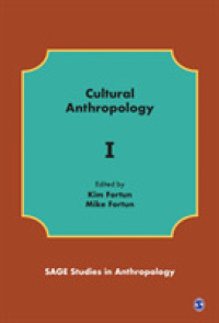 文化人類学（全４巻）<br>Cultural Anthropology