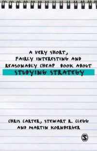 やさしい戦略入門<br>A Very Short, Fairly Interesting and Reasonably Cheap Book about Studying Strategy (Very Short, Fairly Interesting & Cheap Books)