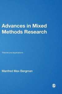 混合研究法の進歩<br>Advances in Mixed Methods Research : Theories and Applications