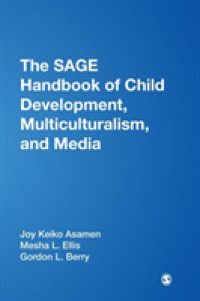 児童発達、多文化主義とメディア：ハンドブック<br>The SAGE Handbook of Child Development, Multiculturalism, and Media