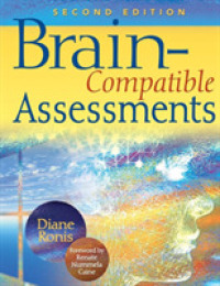 脳科学に基づく評価（第２版）<br>Brain-Compatible Assessments （2ND）