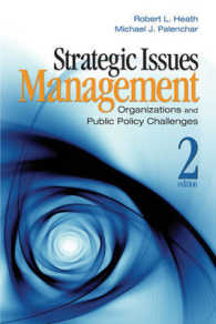 戦略的な問題管理（第２版）<br>Strategic Issues Management : Organizations and Public Policy Challenges （2ND）