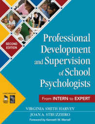 学校心理学者の力量開発とスーパービジョン（第２版）<br>Professional Development and Supervision of School Psychologists : From Intern to Expert （2ND）